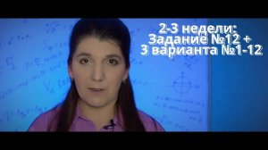 Как сдать ЕГЭ Профиль на 80 баллов? | ЕГЭ просто | Лайфхаки ЕГЭ 2023