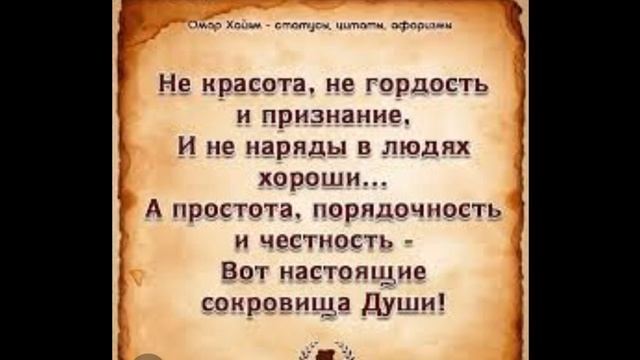 Что означает порядочность? ( Мысли вслух) смотреть онлайн