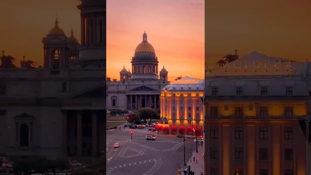 Санкт-Петербург и закат: в этом видео прекрасно все! 🇷🇺