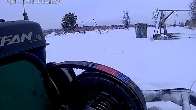 Ремешок