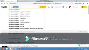как сделать голос Николая через говорилку