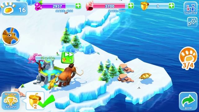 Ледниковый период, прохождение игры, Часть 2 смотреть онлайн