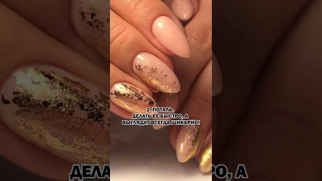 ТРЕНДЫ МАНИКЮРА 2023 / Самый актуальный дизайн маникюра 2023 #мода #маникюр #тренды смотреть онлайн