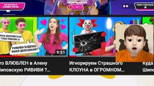 КАК РИВИ попала на КАНАЛ А4