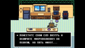 UNDERTALE #8 ШЁЛ, ШЁЛ И НЕ ДОШЁЛ