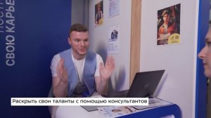 Найти работу мечты за один день?