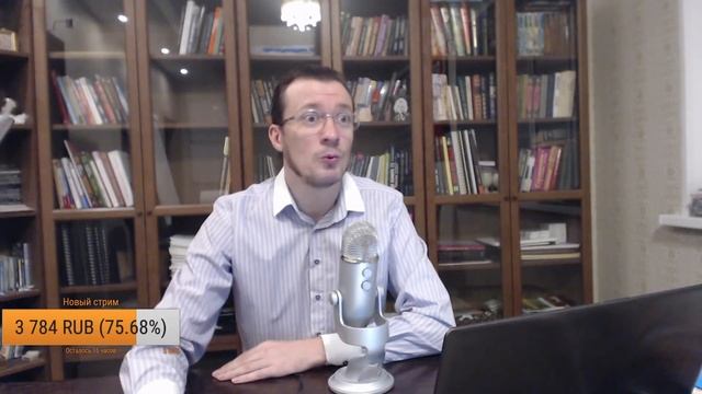 Стрим: Свободная тема! смотреть онлайн