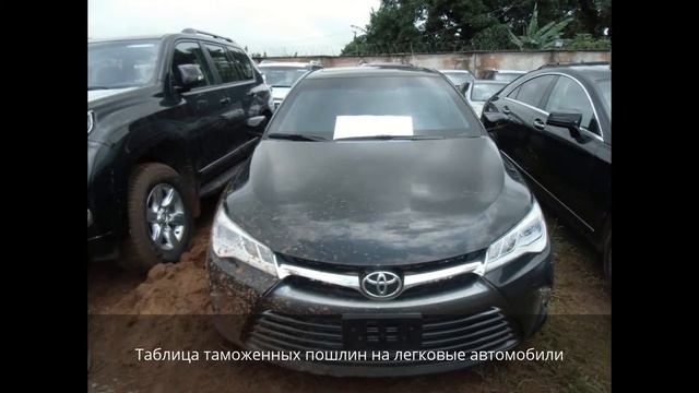 Растаможка авто: Германия, Белоруссия, Япония, Литва