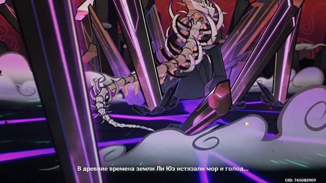 СОН БАБОЧКИ ► Genshin Impact #24 смотреть онлайн