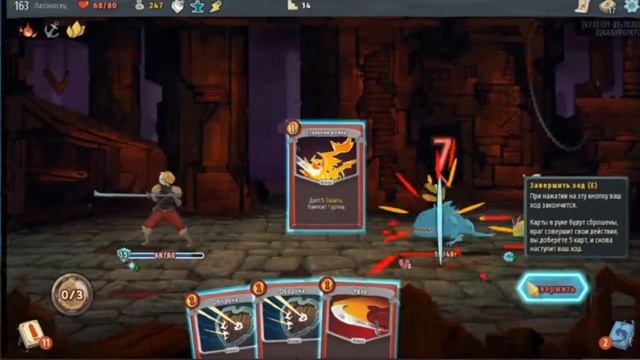 Slay the Spire играю за латаносца (куча вампиризма но нехватка жизней...)