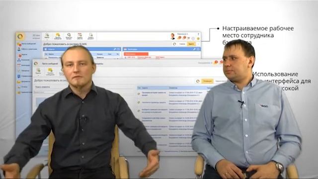 Выбор BPM-системы по любви или расчету / Дискуссия смотреть онлайн