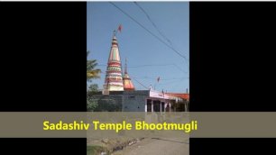 Мои путешествия - Индия ГОА май 2016 -храмы Шивы