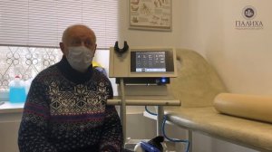 Ударно-волновая терапия при боли в голеностопе. Отзыв о лечении в медцентре Палиха