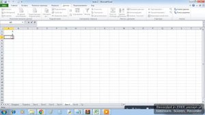 Создание абсолютных и относительных ссылок. Часть 1