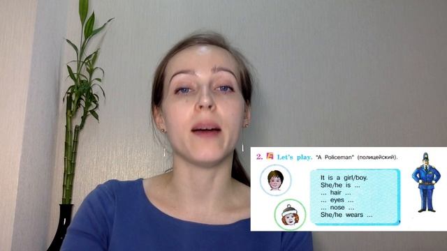 Английский язык 3 класс Кузовлев Часть 2 стр 15-16 #english3 #английскийязык3класс #Кузовлев3класс