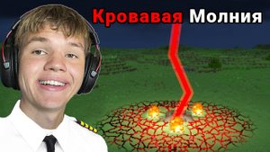 Тестируем ВСЕ Самые Страшные (Реальные?) Фейки в Майнкрафт!