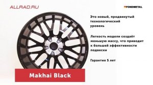 Литые диски Fondmetal Makhai Black - автошиныдиски.рф