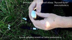 Финка НКВД. Подробный обзор.