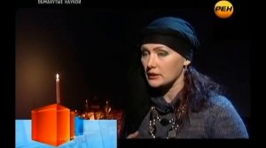 Жизнь после смерти Обманутые наукой