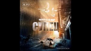 Супец - Чудесный Мир