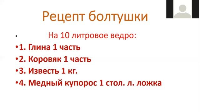 Мой опыт обработки сада биопрепаратами, сроки.