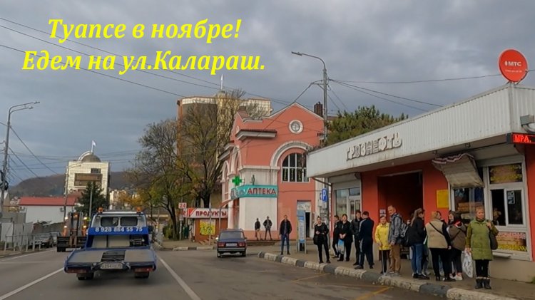 Пицца в лазаревском на калараш