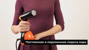 Ручной отпариватель MIE Graze