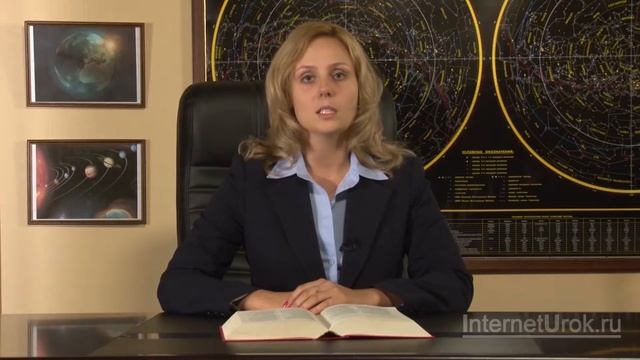 Галактики. Видеоурок по природоведению 5 класс смотреть онлайн