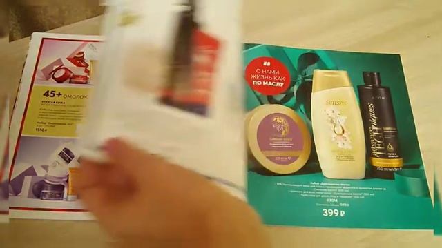 Брошюра новогодние подарки от AVON