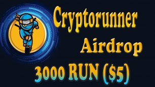 Криптовалюта бесплатно Раздача токенов RUN в Cryptorunner Airdrop. NFT game.
