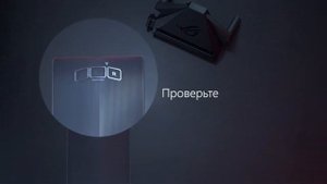 ROG Bezel-Free Kit. Гайд по установке.