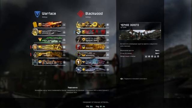 #Warface #Valorant #Warzone #Apex Legends смотреть онлайн