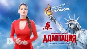 6 февраля 2017 г.