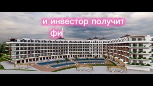 Недвижимость в Турции для инвестирования. Медицинский центр в пригороде Алании - местечке Демирташ.