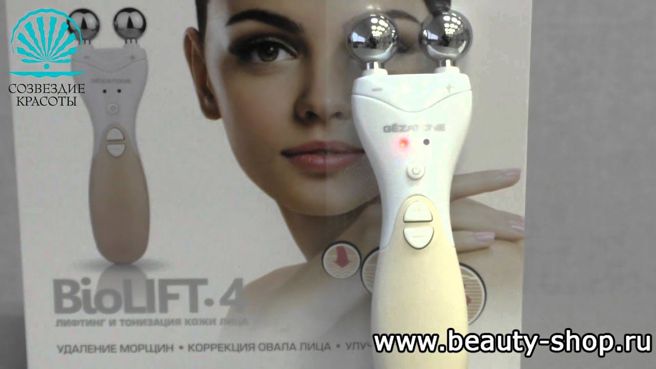 Массажер для лица Миостимуляция+Гальваника Biolift4 Gezatone m701