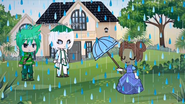 meme "Солнечные часы". смотреть онлайн