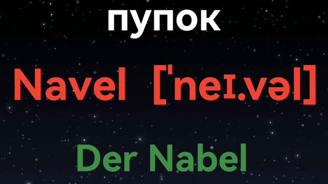 Learn Russian+German/Lerne Englisch+Russisch/Учи немецкий и английский одновременно! смотреть онлайн