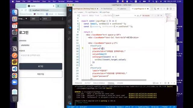 React js 2부 실습 06 event target 으로 값 전달하기 смотреть онлайн