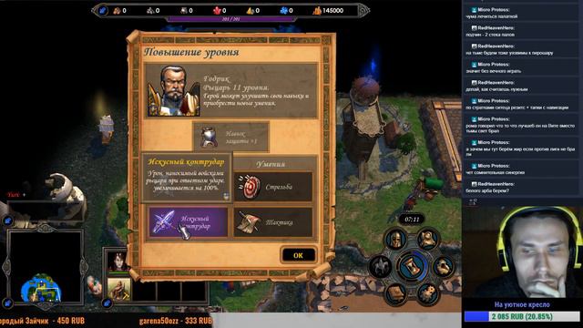 Герои 5. Кампания "Пробуждение зла" #24. Миссия: Темный мессия. Прохождение. смотреть онлайн