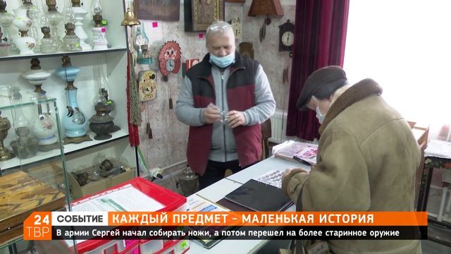 Лавка старины в Сергиевом Посаде – музей, где всё можно потрогать смотреть онлайн