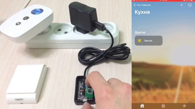 Подключаем простой беспроводной звонок в HomeKit смотреть онлайн