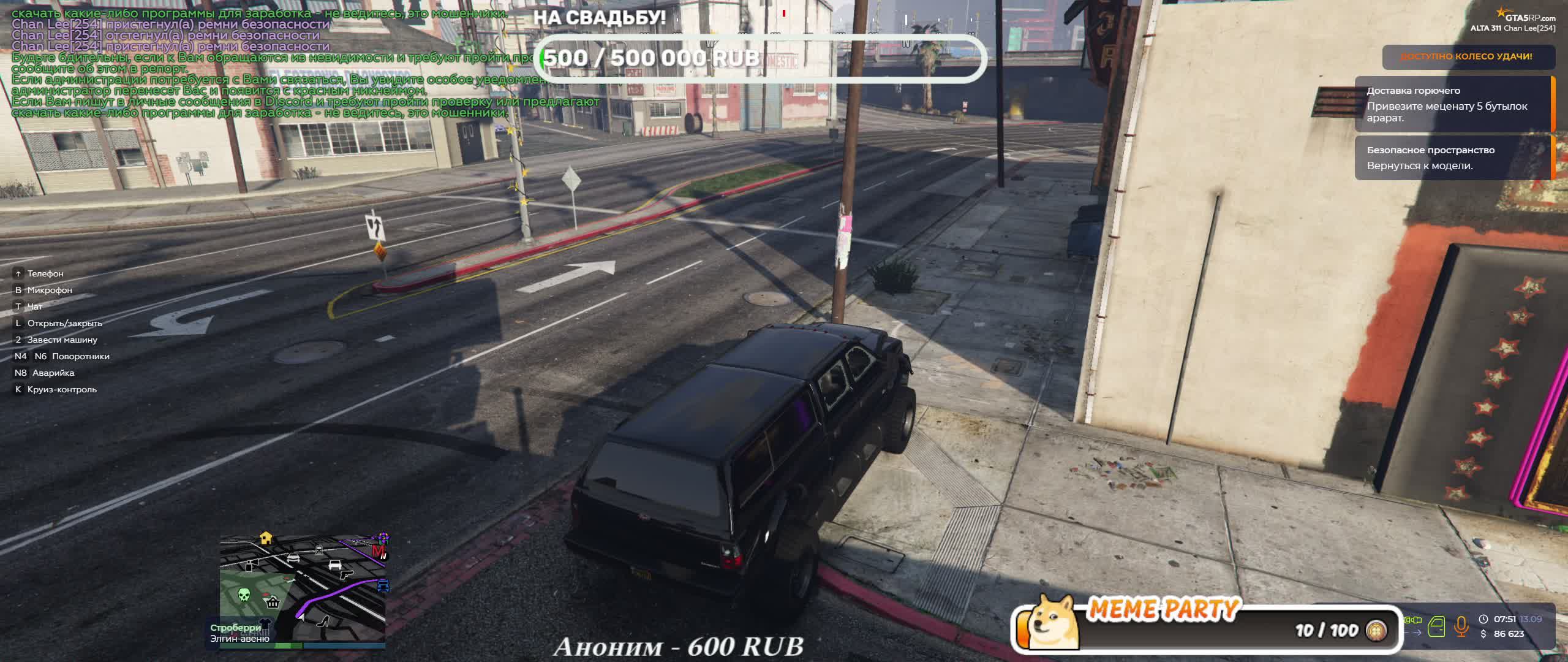 ПОДГОТОВКА ПРОДОЛЖАЕТСЯ