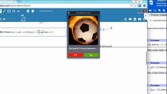 Степени и функции Математика подготовиться к экзаменам смотреть онлайн