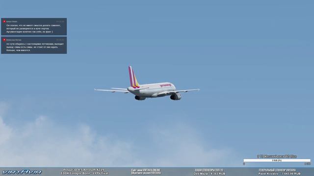 VIRTAVIA live #37 - P3D - Aerosoft A319 - Cologne/Bonn - Tivat (EDDK-LYTV) смотреть онлайн