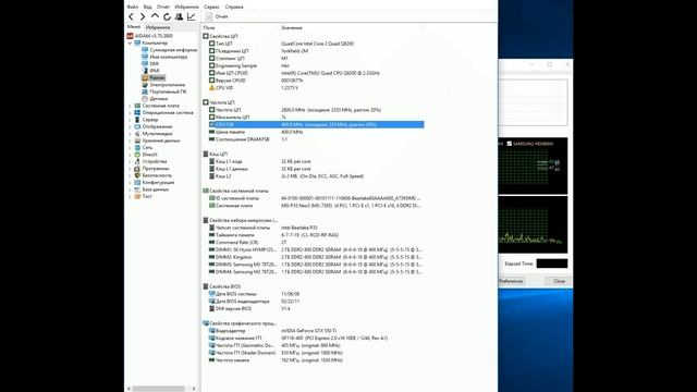 Разгон intel core 2 duo quad q8200 до 2.8Ггц /Overcloking intel core 2 duo quad q8200 at 2.8Ghz смотреть онлайн