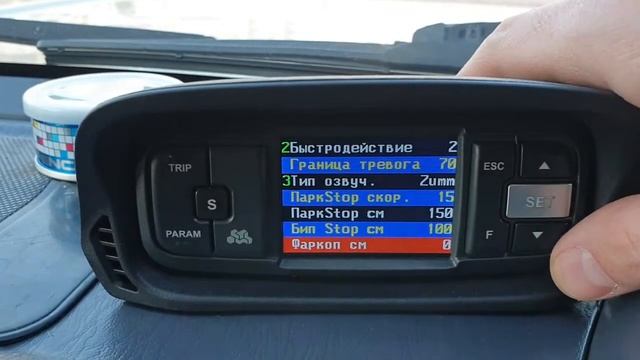 парктроник мультитроникс