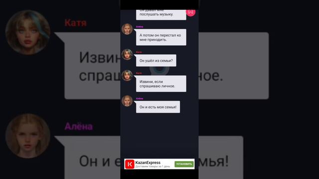 СТРАШНЫЙ ЛАГЕРЬ.ВЗАХЛЕБ.КУДА МЕНЯ ОТПРАВИЛИ??? СТРАШНАЯ ПЕРЕПИСКА.