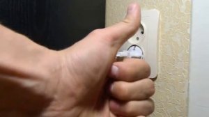 Полезное! Как вставить вилку в розетку?