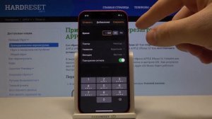 Как установить будильник на iPhone 12 / Первые шаги в работе с iPhone