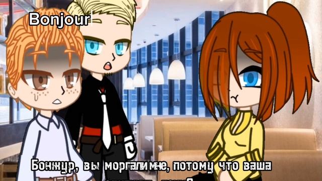 Red Flags( я моргаю официанту азбукой Морзе) смотреть онлайн